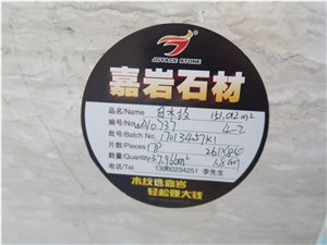 Wood Marble Quarry Owner White Wood Slab 1.8cm China Serpeggiant