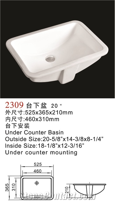 Ceramic Sinks/Porcelain Sinks/Porcelain Bowls/Bathroom Basins/Sink Bowls
