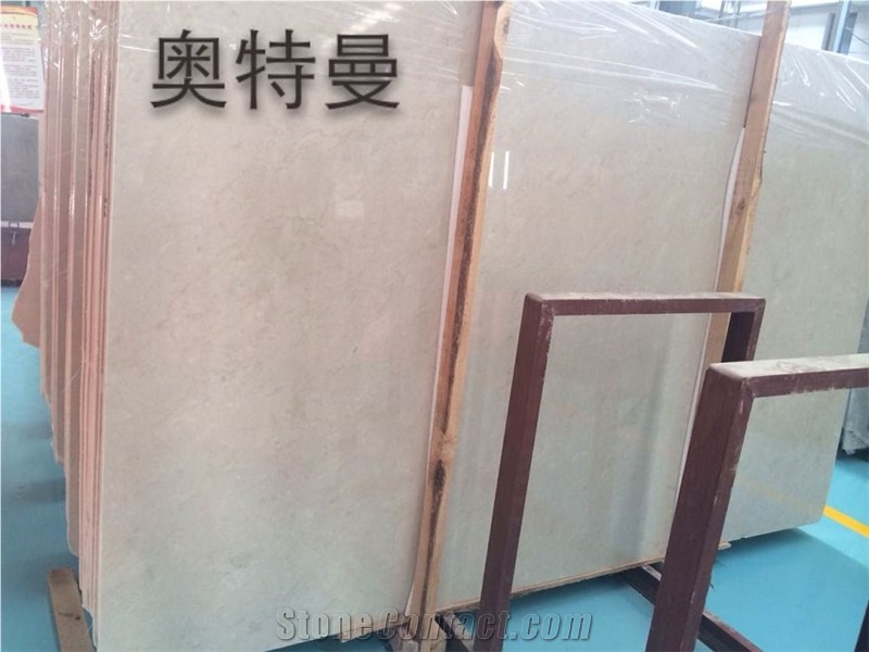 Imported Crema Ultraman Marble, China Beige Marble Slabs & Tiles