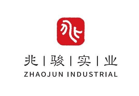 ZHAOJUN INDUSTRIAL CO.,LTD