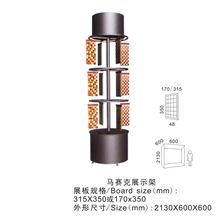 Marble Stands Top Metal Displays Slate Display Rack Stands Block Black Display Stand Racks Exodus Portable Display Cases Marina Hanging Displays Labradorite Metal Display Racks