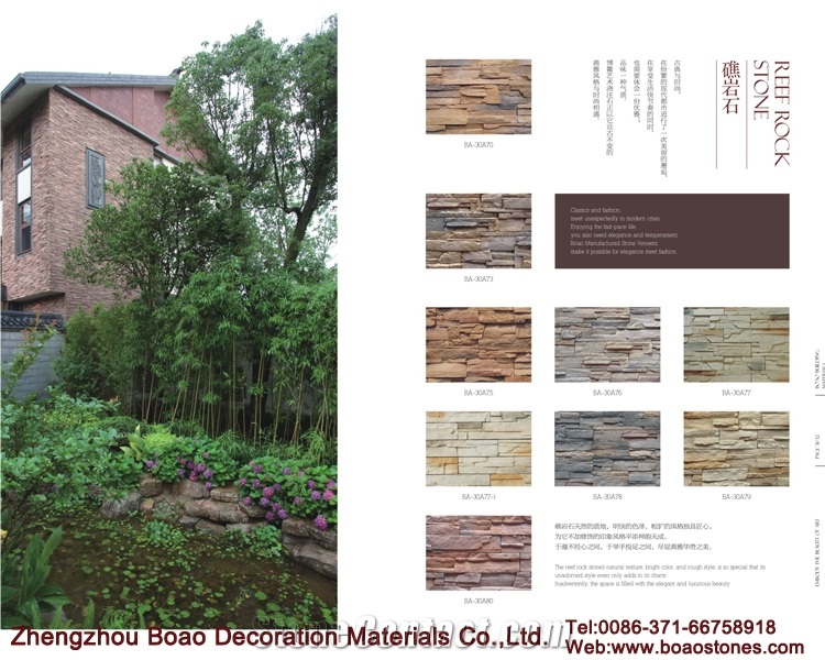 Interior Faux Stacked Rock Stone Wall Siding Panels