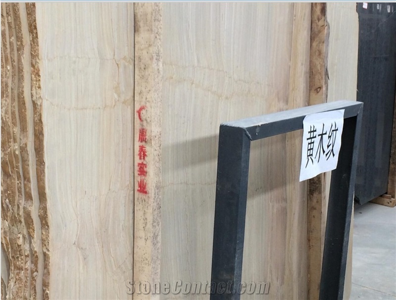China Yellow Wooden Marble Wooden Grain Imperial Wood Vein