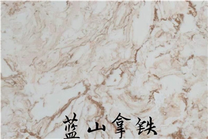 YUANDA Brown Onyx Nano Stone Slabs Man Made