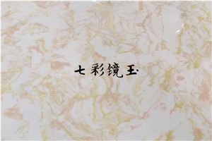 YUANDA Colorful Onyx Nano Stone Slabs Engineered
