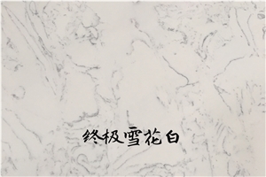 YUANDA Statuario White Engineered Quartz Slabs