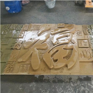Beige Sandstone Garden Decoration Sculpture Chinese Word Relief