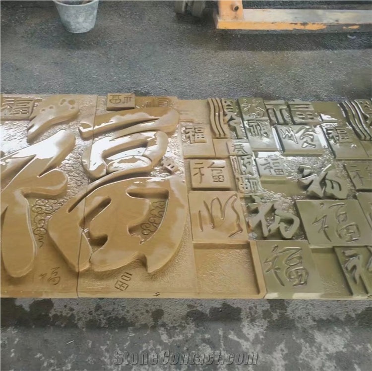 Beige Sandstone Garden Decoration Sculpture Chinese Word Relief