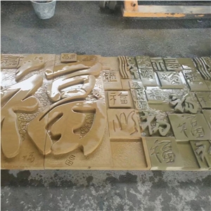Beige Sandstone Relief Chinese Word Sculpture Handmade