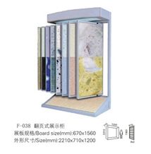 Brown Floor Monument Design Tombstone Design China White Granite Cultured Stones Red Floor Display Stand Showroom Display Stand Rack