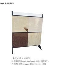 Diamond Core Yellow Wash Basins Marble Railings Manmade Stone Tabletops China Display Rack Drawer Tile Display Stand