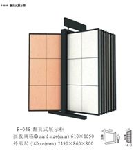 Grey Flooring Grey Floor White Marble Slabs China White Marble Mosaic Brochure Display Case Black Display Stand China Display Stand