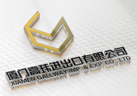 Xiamen Gallway Imp. & Exp. Co., Ltd.