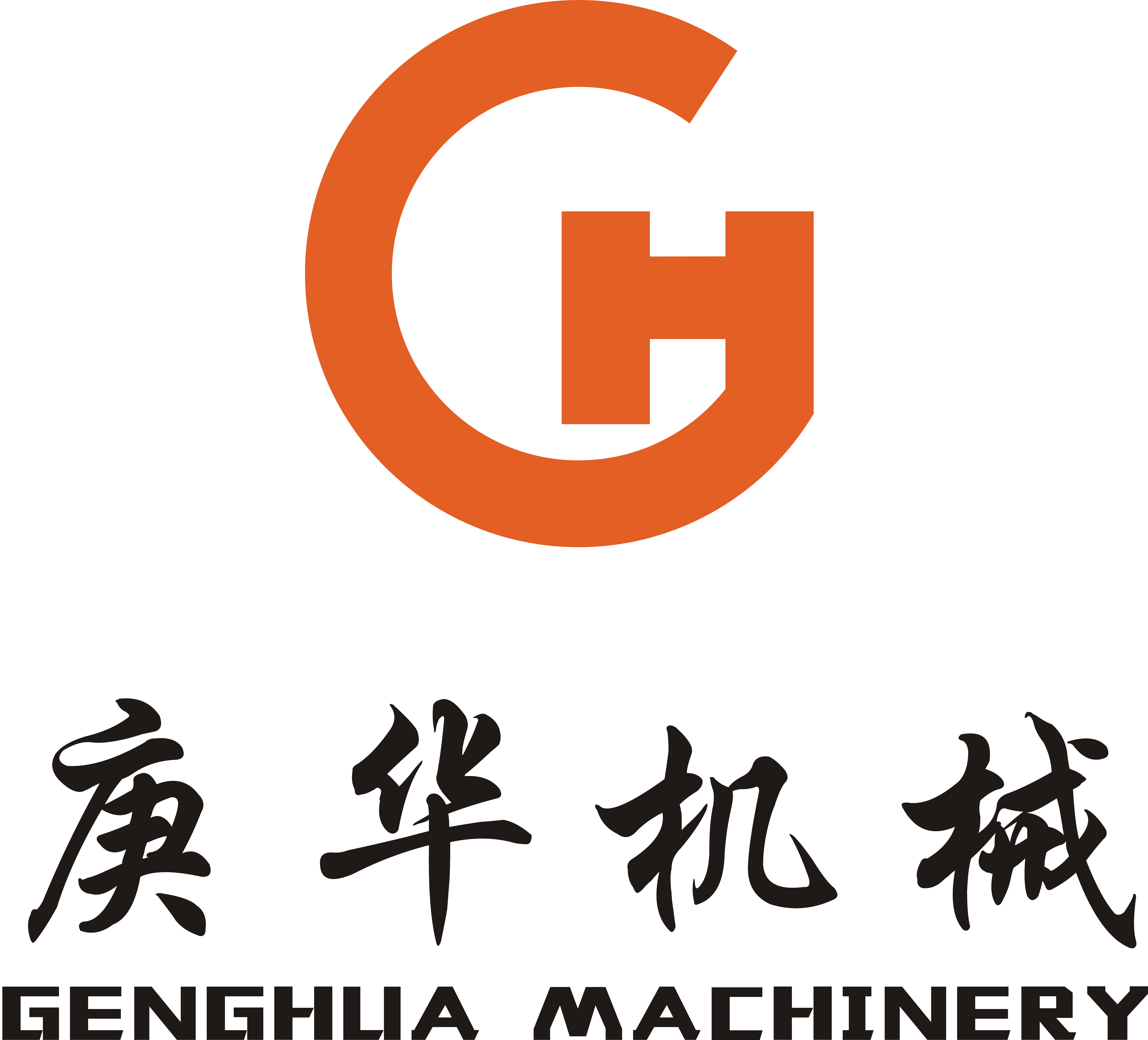 Xiamen Genghua Building Machinery Co.,Ltd