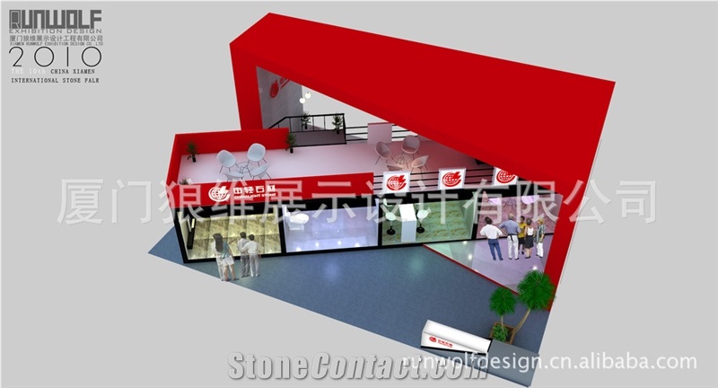 Stall Design and Fabrication for Xiamen Stone Fair