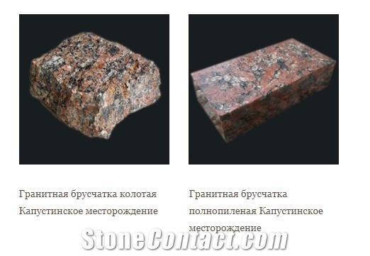 Kapustinsky Granite Cobble Stone, Cube Stone