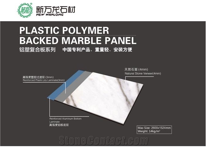 Yellow Sandstone Plymer Plastic Composite Panels