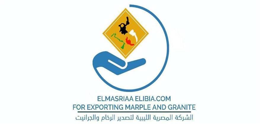 El Masria Ellibya