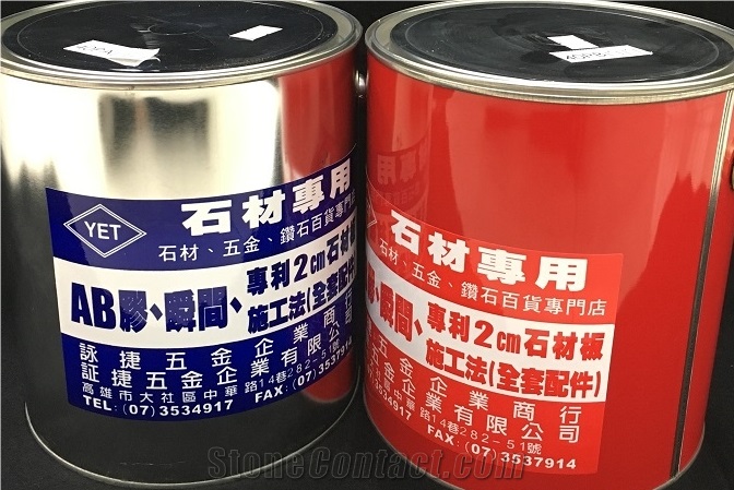 Epoxy Resin Marble Adhesive (A Agent, B Agent)