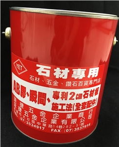 Epoxy Resin Marble Adhesive (A Agent, B Agent)
