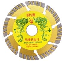 Made in Taiwan Diamond Circular Saw Blade for Granite Cutting