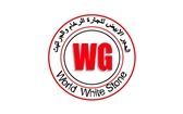 World White Stone FZC (WG MARBLE)