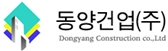 DY Stone Industry - Dongyang Construction Co.,Ltd.