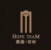 Hope Team Stone