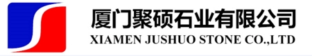 Xiamen Jushuo Stone Co.,Ltd