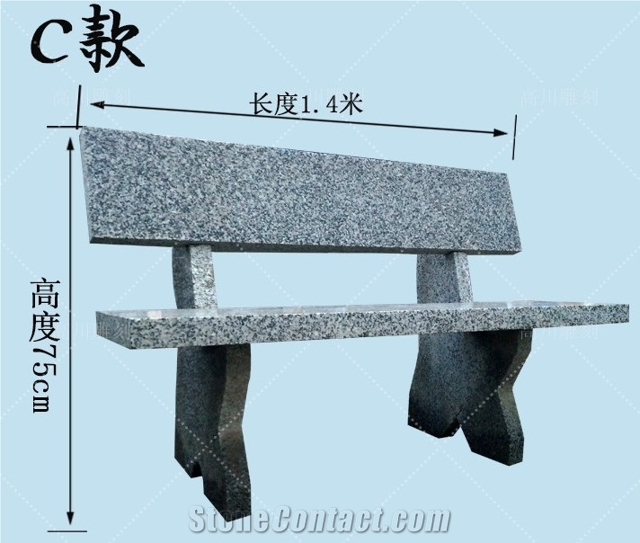 Cheap Granite Stone Bench with Back