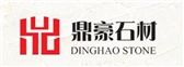 qingdao dinghao stone co.,ltd
