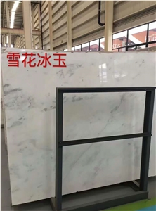 Snowflake Ice Jade White Marble Polished Slab/Tile for Floor & Wall