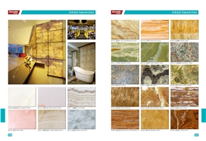 Red Wood Grain Onyx,Ruby,Translucent,Book Match,Interior/Exterior Wall