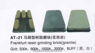 Frankfurt Resin Grinding Brick for Granite