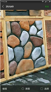 Artificial Cobblestone Colorful Stone Wall Panel