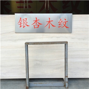 Ginkgo Wood Grain Marble Slabs