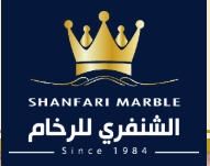 Al-Shanfari Marble Co. LLC