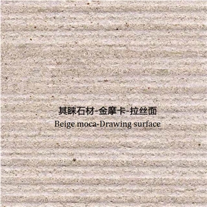 Beige Moca /Gold Moca Marble Slab Drawing Suface