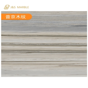 China Suppliers Putin Wood Marble for Floor