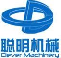 Beijing Clever Derry Machinery Equipment Co.,Ltd