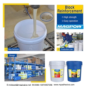 Block Epoxy for Protection and Reinforcement