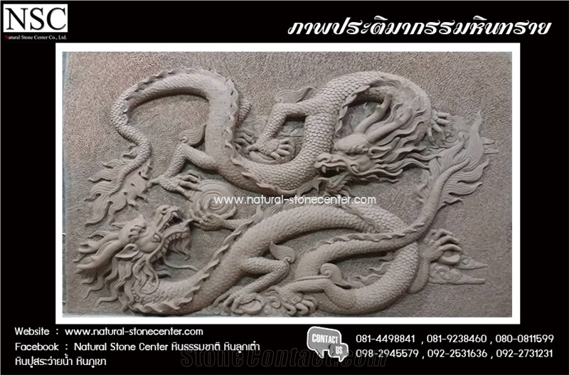 Handicraft Carving Sculpture Sandstones