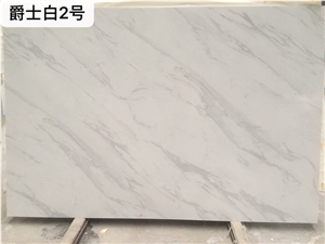 China Branco Volakas Dramas White Artificial Marble Slabs