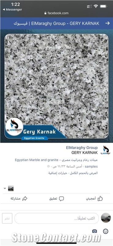 Karnak Grey Granite Tiles, Slabs