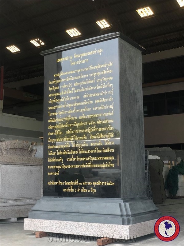 Black African Granite with Gold Carved Memorial
