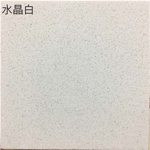 Crystal White Marble Artificial Stone