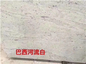 River White Granite, White River Granite Slab