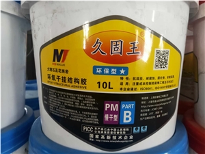 Epoxy Resin Ab Adhesive/ Glue for Marble&Grantie