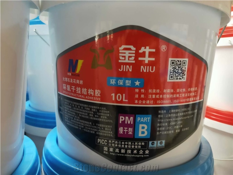 Epoxy Resin Ab Adhesive/ Glue for Marble&Grantie