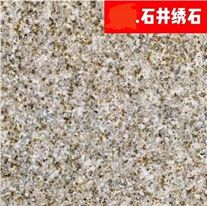 China G682 Granite Yellow Rust Stone Flamed Tiles